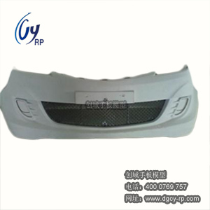 汽車保險(xiǎn)杠手板模型 汽車保險(xiǎn)杠手板模型