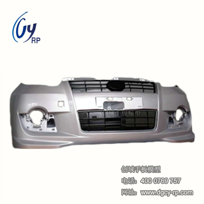 汽車保險(xiǎn)杠手板模型