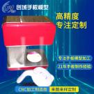 手板模型制作小型美式全自動(dòng)咖啡機(jī)手板