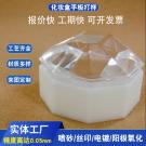 化妝盒子塑膠手板