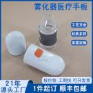 手板模型制作廠