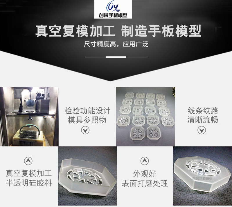 半透明硅膠手板